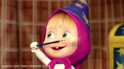 کارتون ماشا و میشا ❤ قسمت 111 ❤